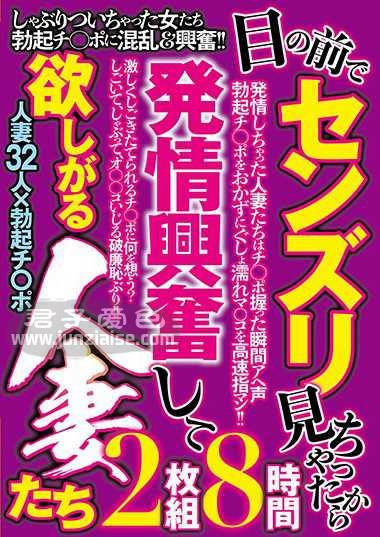 OKAX-598 