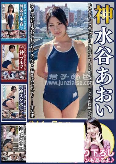水谷葵OKX-010ed2k磁力链接迅雷下载地址在线观看