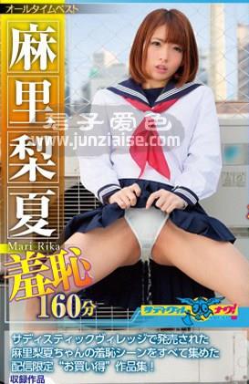 ONNA-002 
