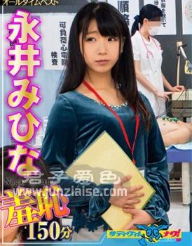 ONNA-012 NO