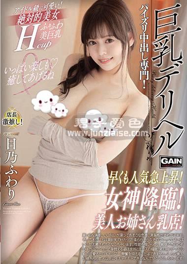 ONSG-046 