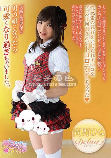 OPPW-058 