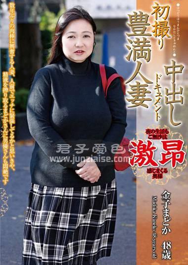OYAJ-053 