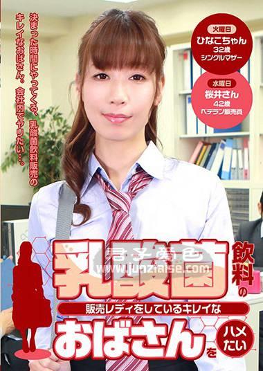 PARATHD-2762ed2k磁力链接迅雷下载地址在线观看