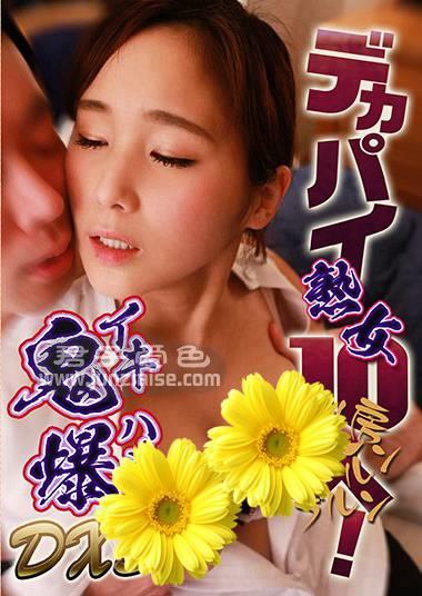PARATHD-2766ed2k磁力链接迅雷下载地址在线观看