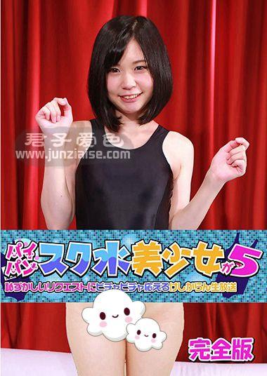 NO佐野爱PARATHD-2845ed2k磁力链接迅雷下载地址在线观看
