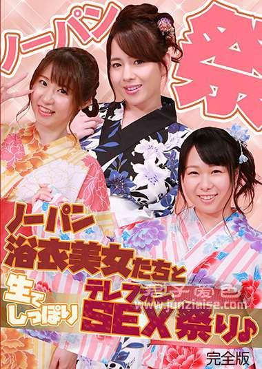 冲田里绪PARATHD-2847ed2k磁力链接迅雷下载地址在线观看