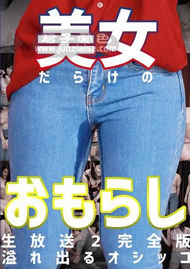 原美织PARATHD-2871ed2k磁力链接迅雷下载地址在线观看