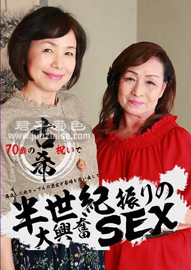 PARATHD-2882ed2k磁力链接迅雷下载地址在线观看