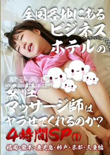 PARATHD-2897ed2k磁力链接迅雷下载地址在线观看