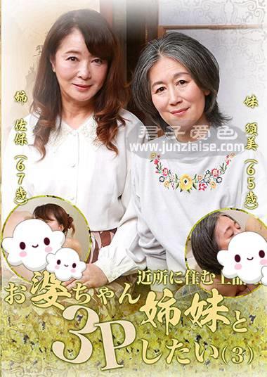 PARATHD-2910ed2k磁力链接迅雷下载地址在线观看