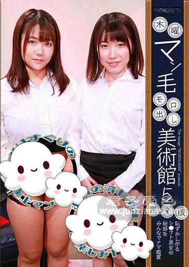 PARATHD-3018ed2k磁力链接迅雷下载地址在线观看