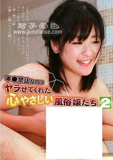 PARATHD-3049ed2k磁力链接迅雷下载地址在线观看