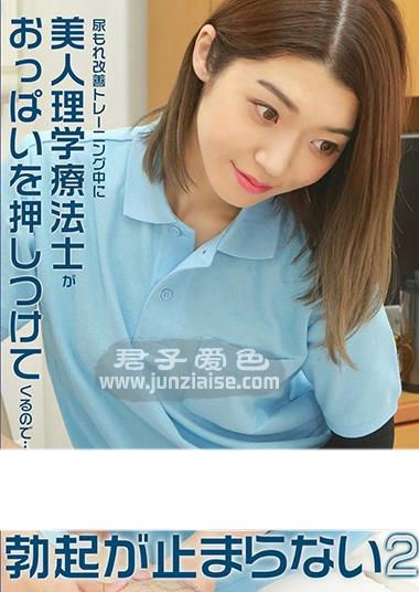 PARATHD-3123ed2k磁力链接迅雷下载地址在线观看