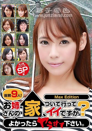 PARATHD-3127ed2k磁力链接迅雷下载地址在线观看