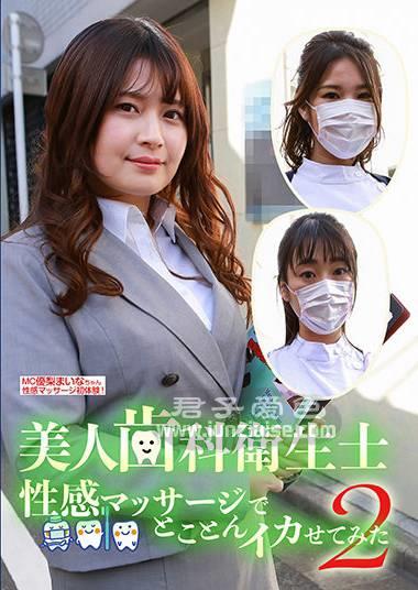 PARATHD-3284ed2k磁力链接迅雷下载地址在线观看