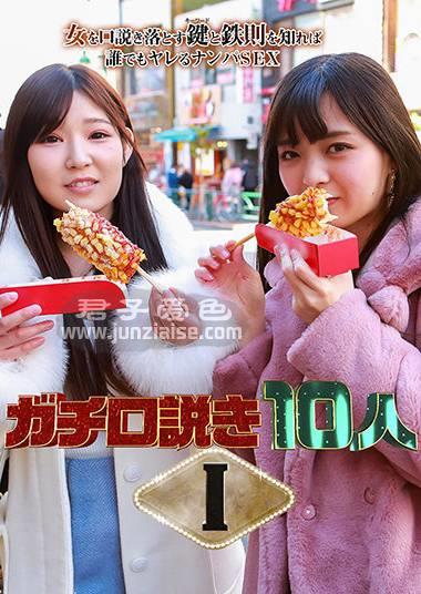PARATHD-3291ed2k磁力链接迅雷下载地址在线观看