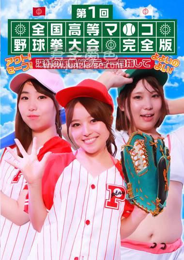 PARATHD-3439ed2k磁力链接迅雷下载地址在线观看