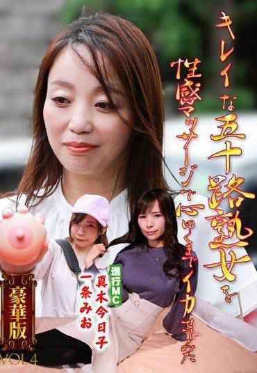 一条美绪PARATHD-3620ed2k磁力链接迅雷下载地址在线观看