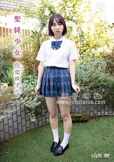 PITV-024 