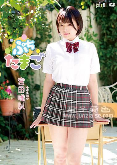 PITV-029 NO