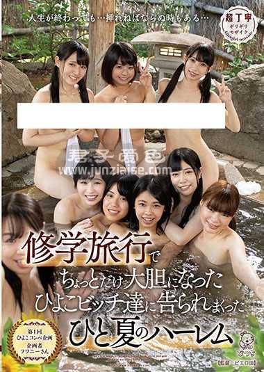 PIYO-093ed2k磁力链接迅雷下载地址在线观看