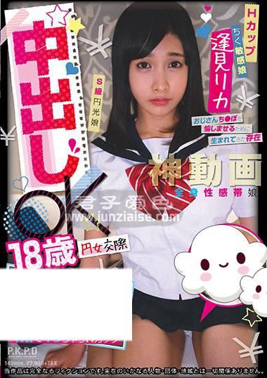 PKPD-090ed2k磁力链接迅雷下载地址在线观看