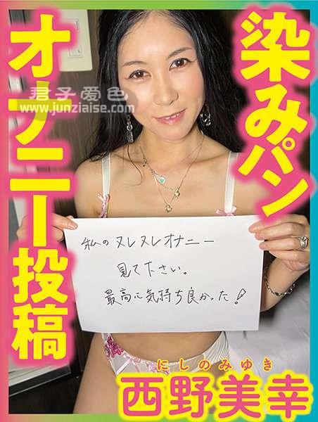 PNJM-016 