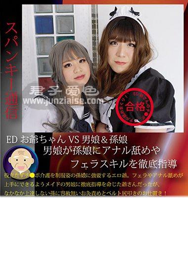 PPHC-003 