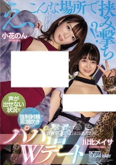 NOPPPE-078ed2k磁力链接迅雷下载地址在线观看