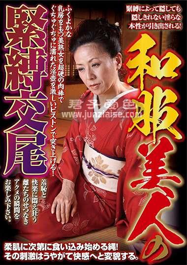 PRMJ-073 