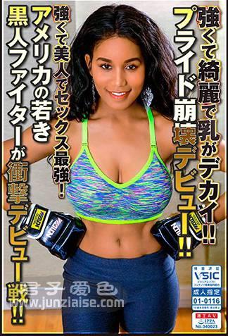 PSST-011ed2k磁力链接迅雷下载地址在线观看