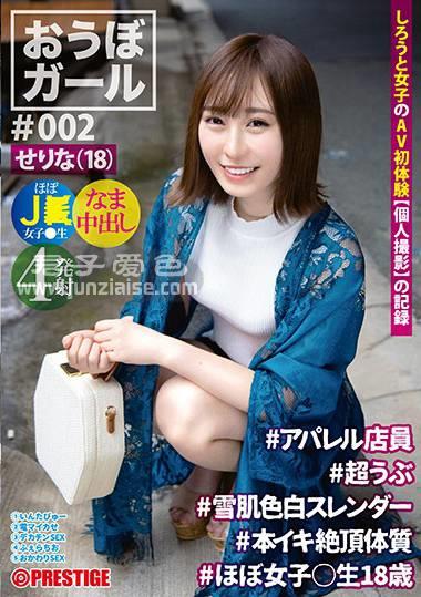 PXH-017ed2k磁力链接迅雷下载地址在线观看