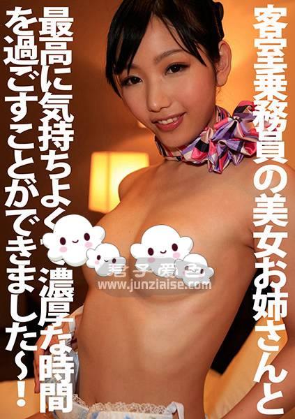 PYU-109 神雪