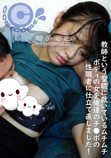 新山枫PYU-130ed2k磁力链接迅雷下载地址在线观看
