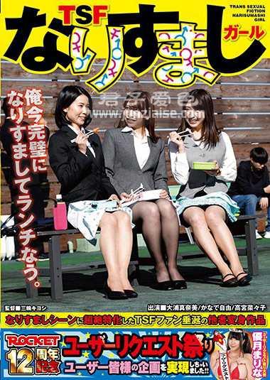 大浦真奈美RCTD-307ed2k磁力链接迅雷下载地址在线观看