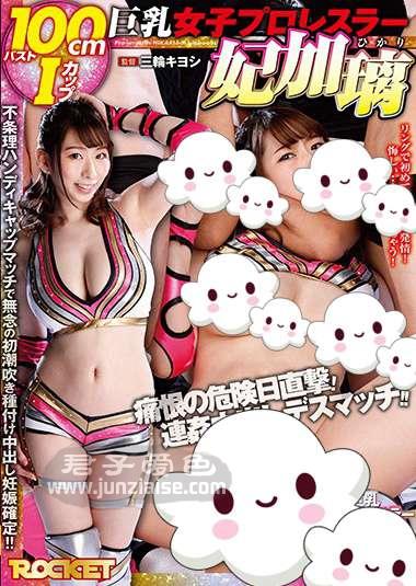 RCTD-378ed2k磁力链接迅雷下载地址在线观看