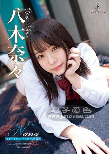 REBD-578 