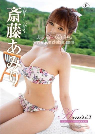 REBD-626 