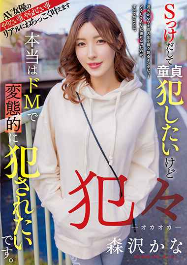 森泽耶（饭冈佳奈子）RKI-636ed2k磁力链接迅雷下载地址在线观看