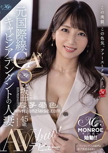 NOROE-002ed2k磁力链接迅雷下载地址在线观看