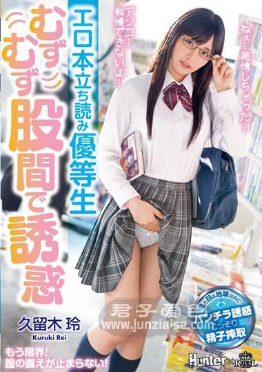 ROYD-024ed2k磁力链接迅雷下载地址在线观看