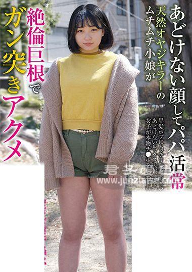RPIN-063 