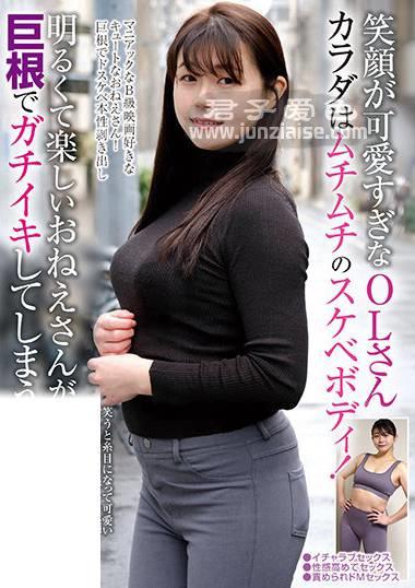 RPIN-064 