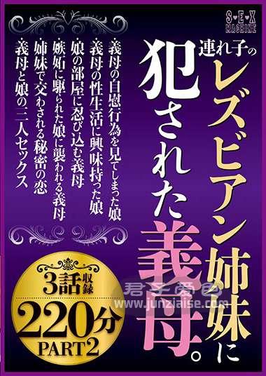 SEMM-004ed2k磁力链接迅雷下载地址在线观看