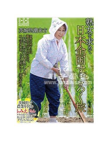 SEMS-008ed2k磁力链接迅雷下载地址在线观看