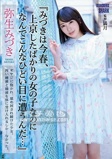 SHKD-902ed2k磁力链接迅雷下载地址在线观看