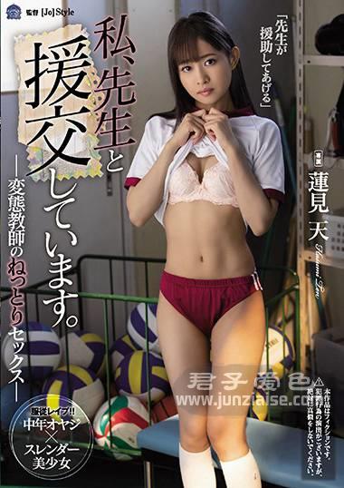 SHKD-928 