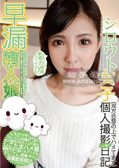 SHM-025 