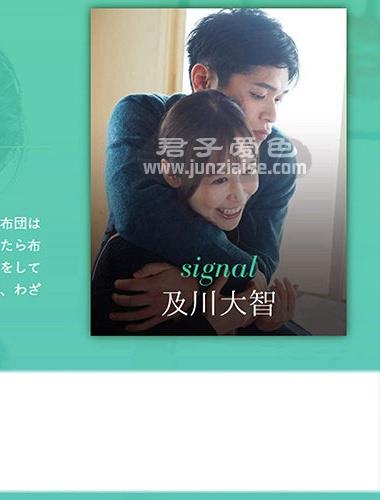 SILKC-220 筱田优,